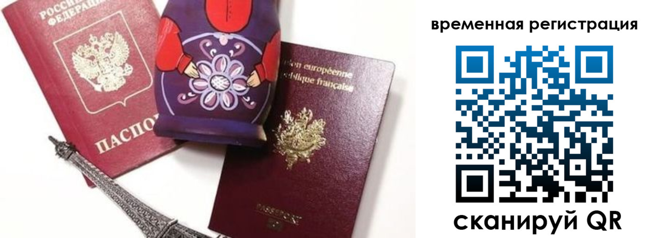 регистрация для дет. сада в Невинномысске