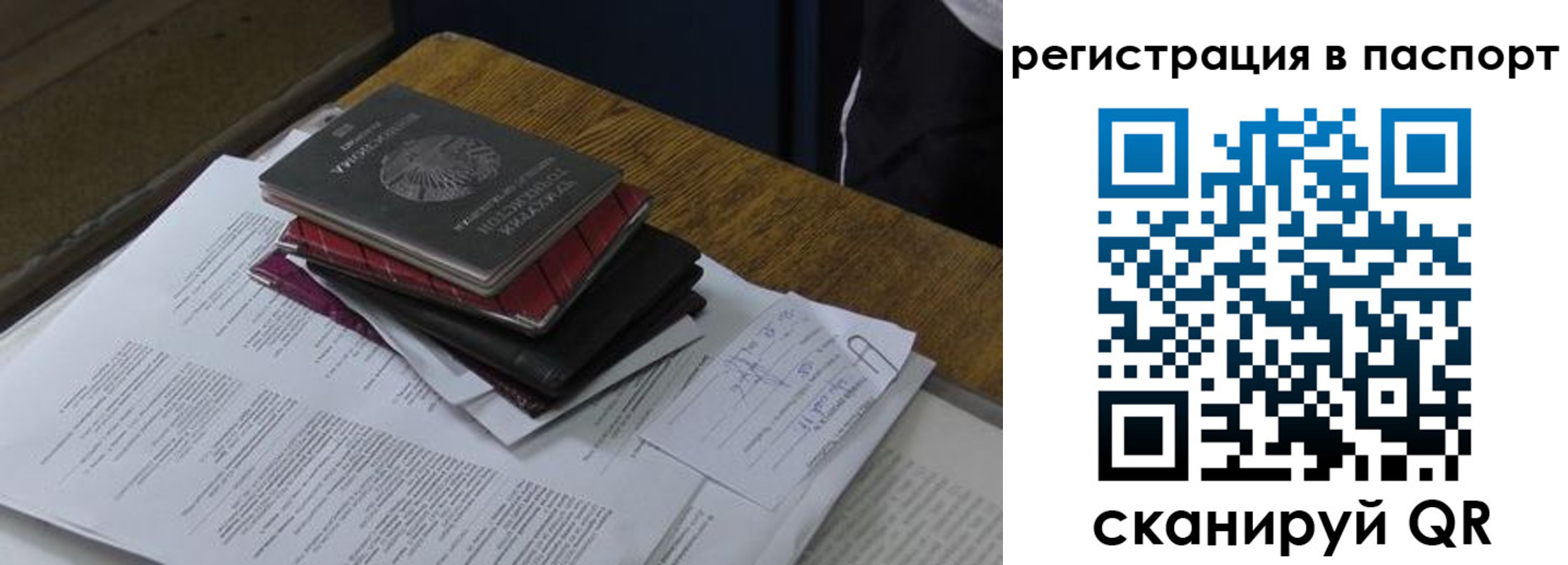 временная регистрация надежно в Невинномысске